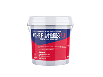 XQ-FF封縫膠